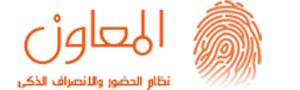 برنامج المعاون