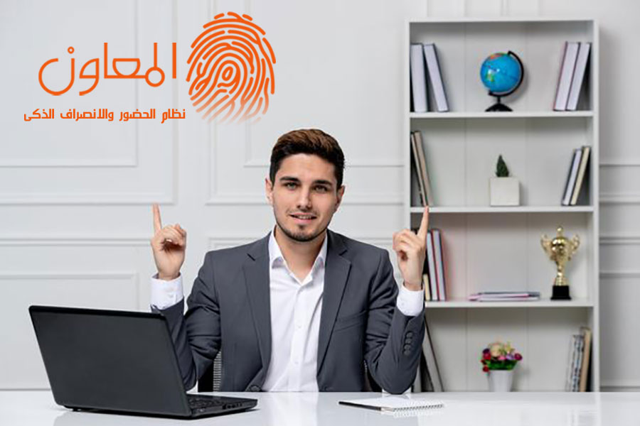 توزيع المهام وتحديد المسؤوليات