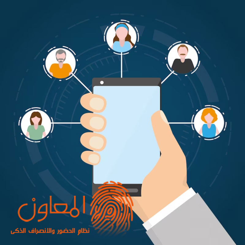 استخدام تطبيقات الجوال فى ادارة الموارد البشرية