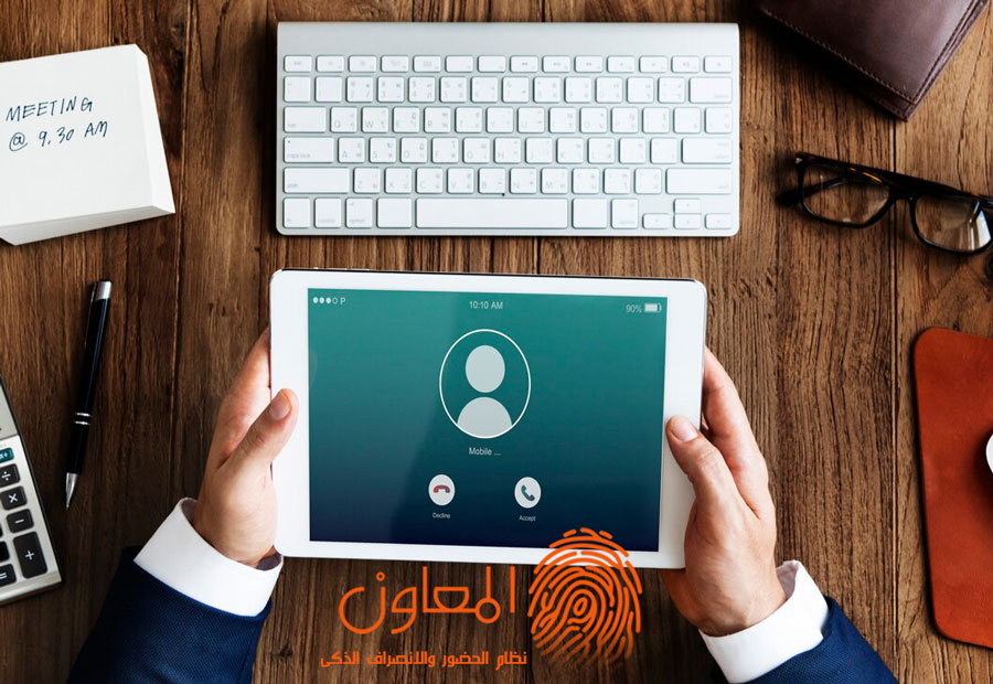 ادارة الموارد البشرية في عصر الحكومة الالكترونية