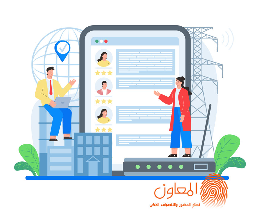 ادارة الموارد البشرية في عصر الحكومة الالكترونية