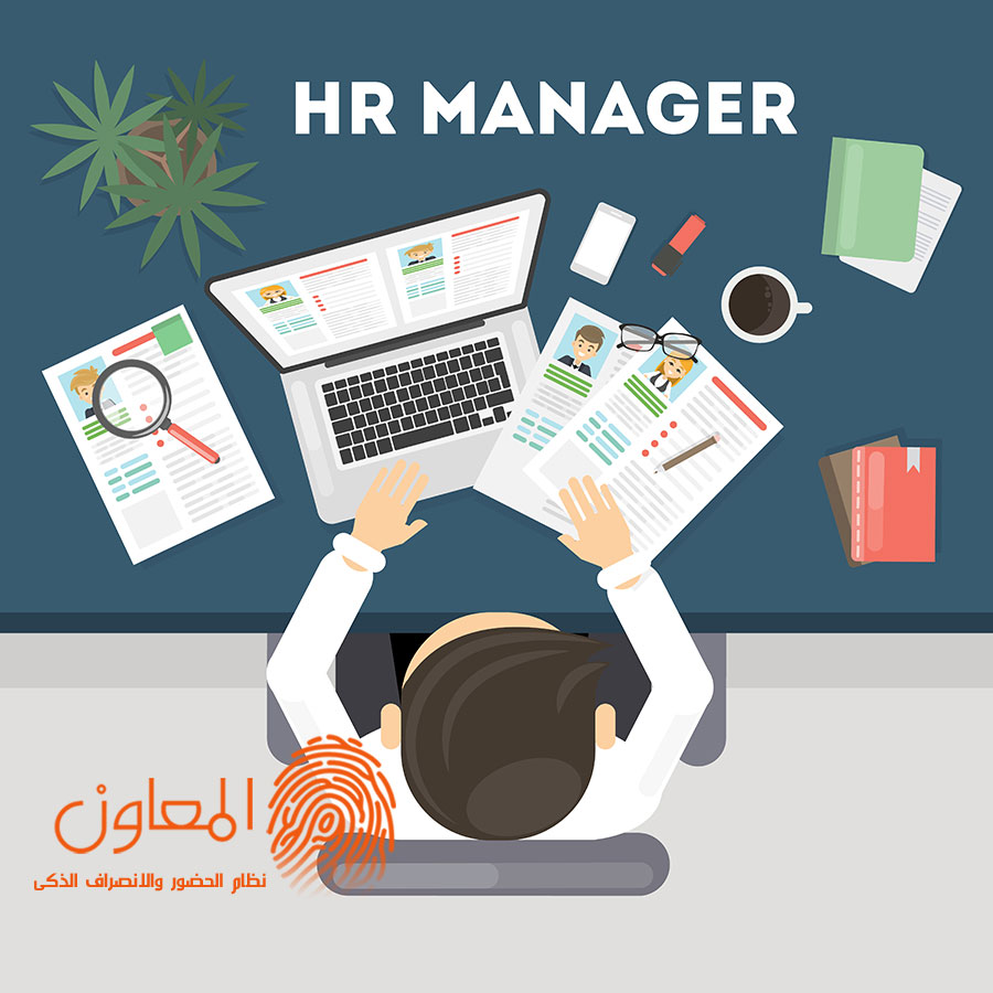 كيف يتم اختيار الموظف المناسب