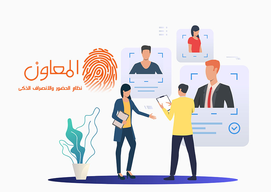 كيف يتم اختيار الموظف المناسب