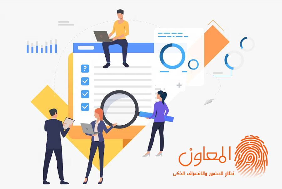 مفهوم التحليل الوظيفي
