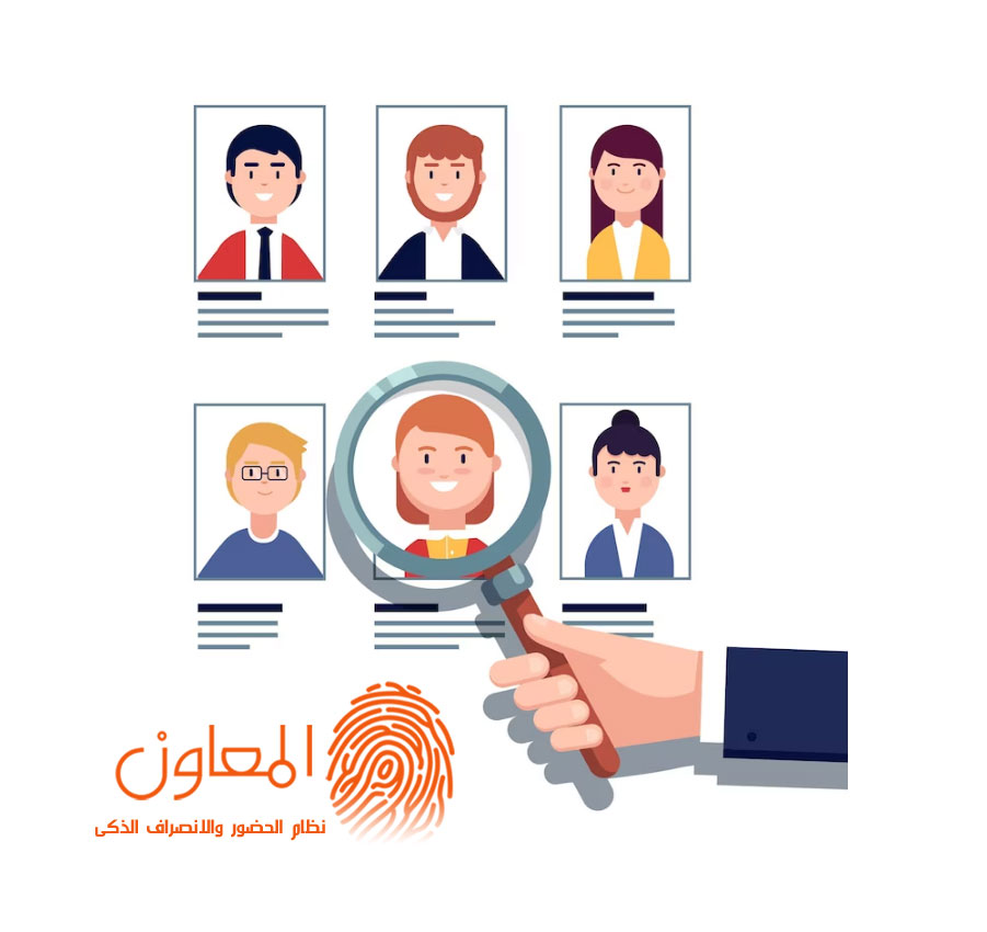 المهام الوظيفية لمسئول الموارد البشرية