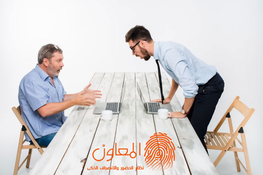 كيفية معالجة السلوك السلبي لموظفيك