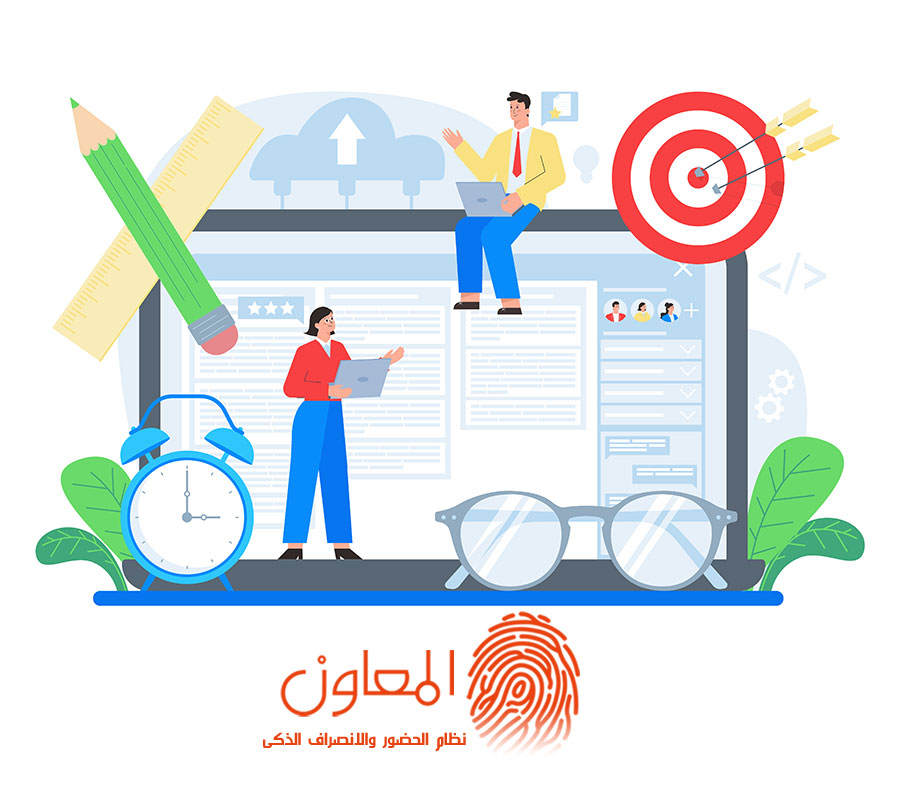 مفهوم التحليل الوظيفي