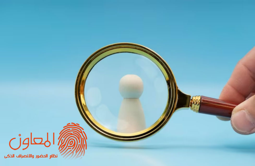 تصنيف الموظفين بالمؤسسة