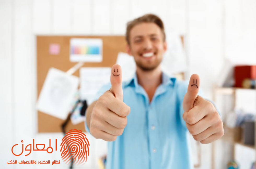 كيف تكسب ثقة موظفيك