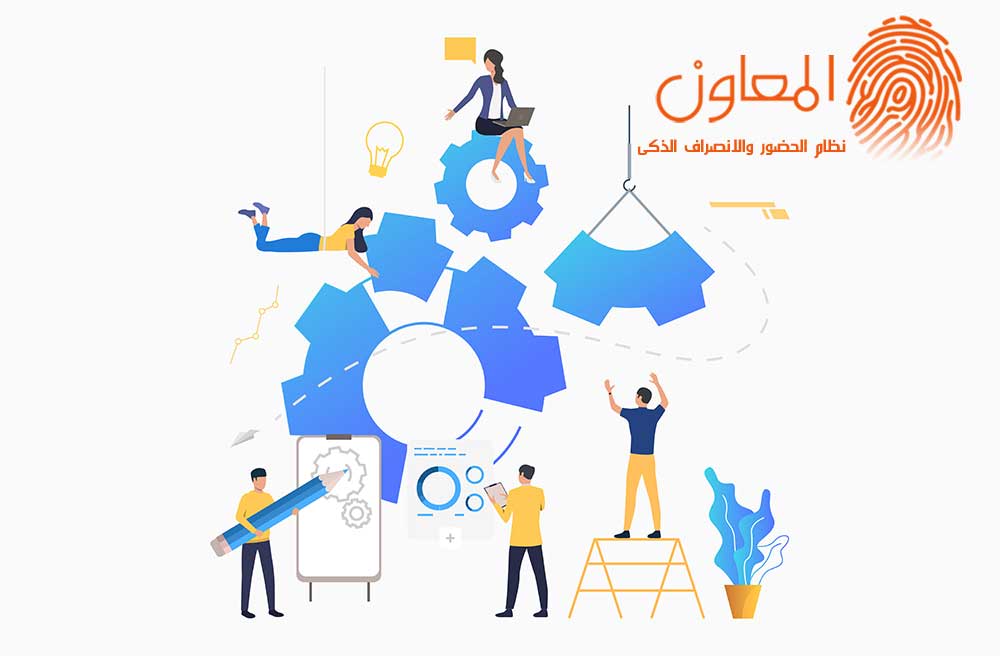 خطط تطوير الموظفين التي ستحقق النجاح لمؤسستك