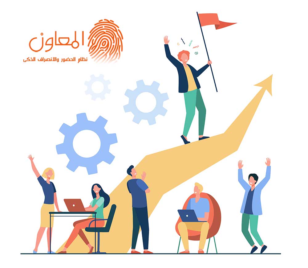 خطط تطوير الموظفين التي ستحقق النجاح لمؤسستك