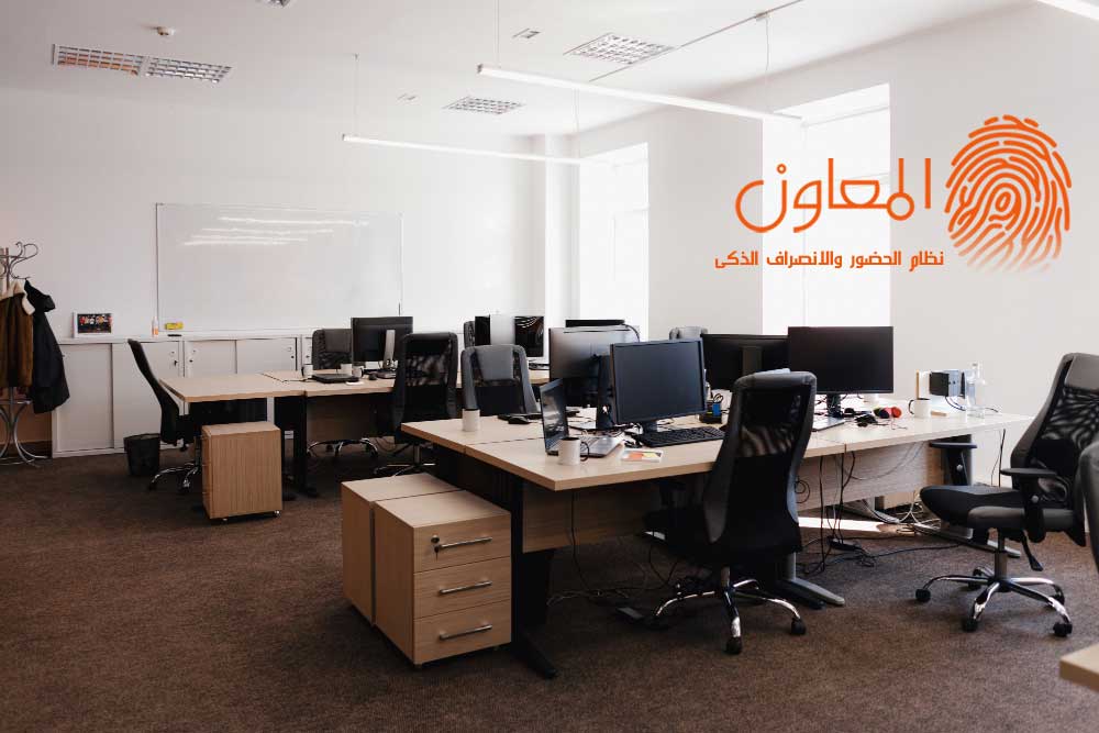 كيفية خلق بيئة عمل منتجة