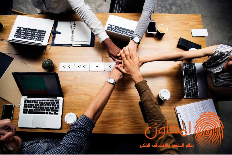 كيف يصبح لديك فريق عمل فعال