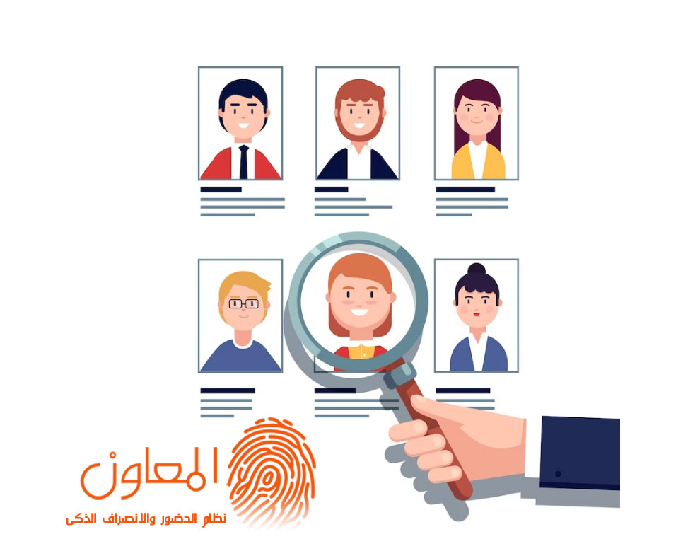 الفرق بين ادارة الموارد البشرية وشؤون الموظفين