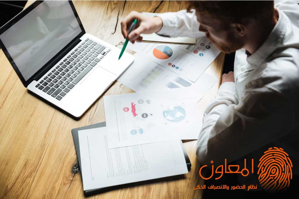 مفهوم التحليل الوظيفي