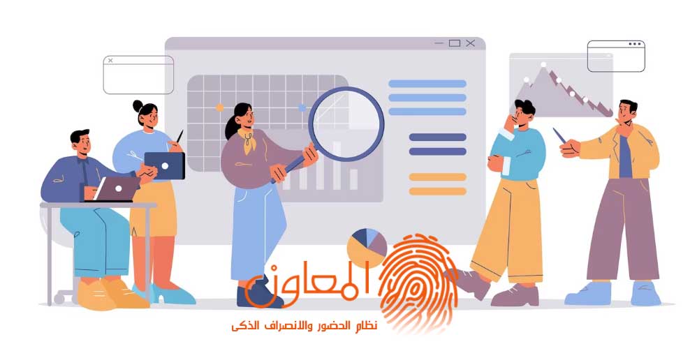 مفهوم التحليل الوظيفي