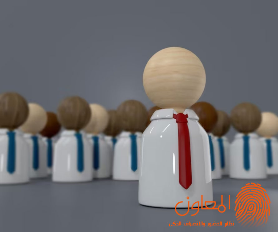 تصنيف الموظفين بالمؤسسة