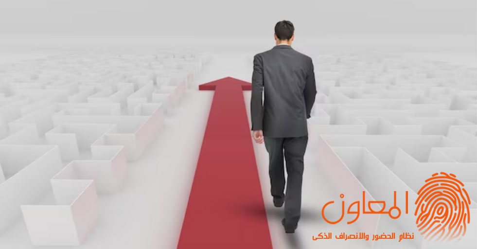 مفهوم المسار الوظيفي للموظف