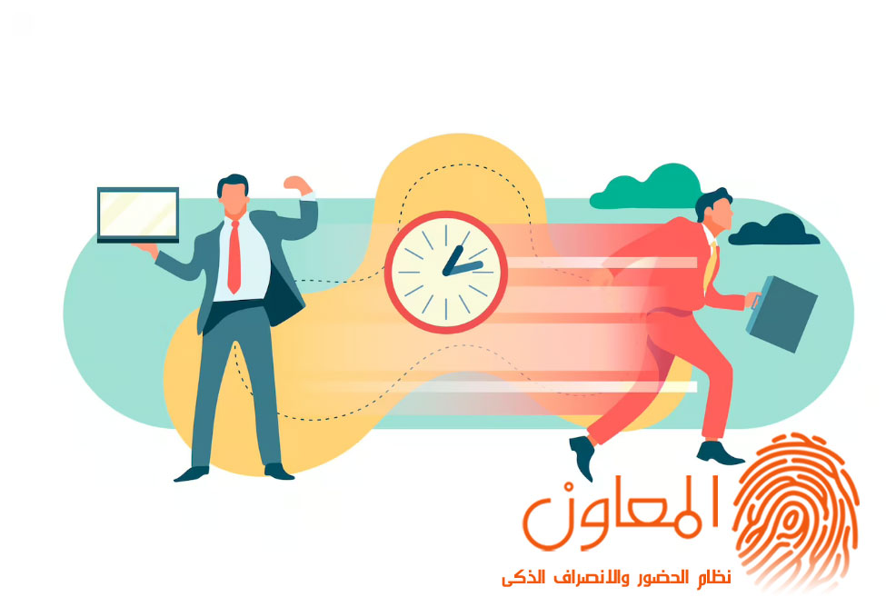 إدارة الإجازة للموظفين