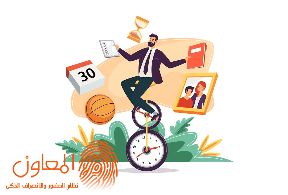 إدارة الإجازة للموظفين