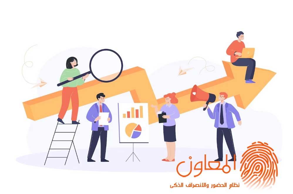 مؤشرات الأداء الرئيسية لقياس أداء الموظف
