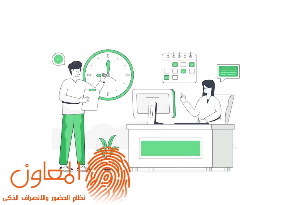 القطاعات التي تحتاج الى نظام لإدارة الحضور والانصراف