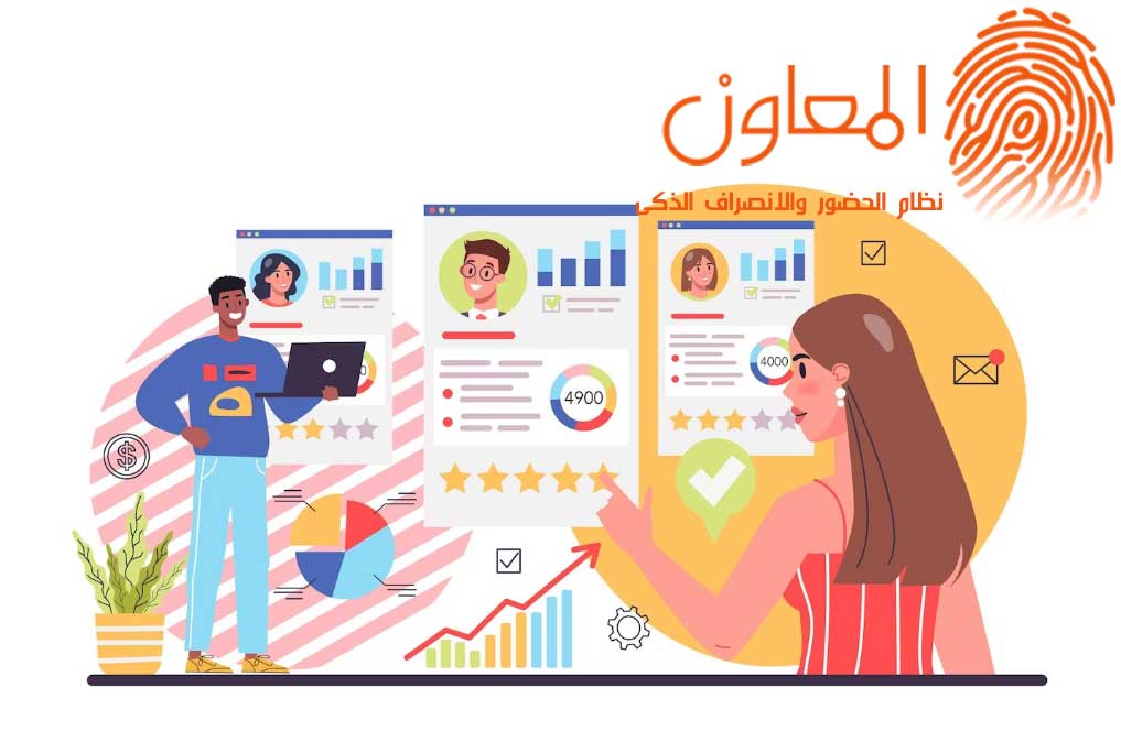 أهمية الإحصائيات في عمل الموارد البشرية