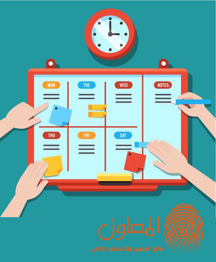 جدولة الدومات أو الورديات