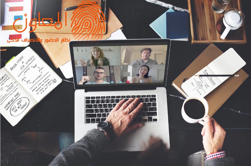 كيف تجري اجتماعات فعالة أثناء العمل عن بعد