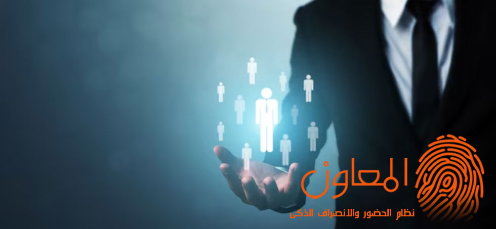 دور إدارة الموارد البشرية في رفع مستوى الاستقرار الوظيفي