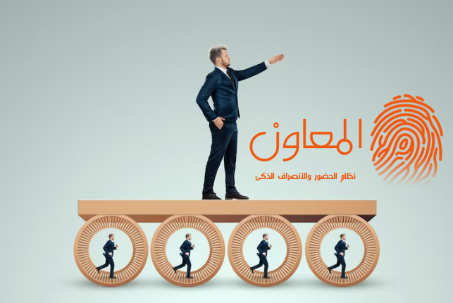 رفع مستوى الاستقرار الوظيفي بين الموظفين