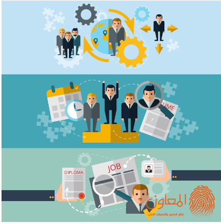 المهام والواجبات الرئيسية لإدارة الموارد البشرية