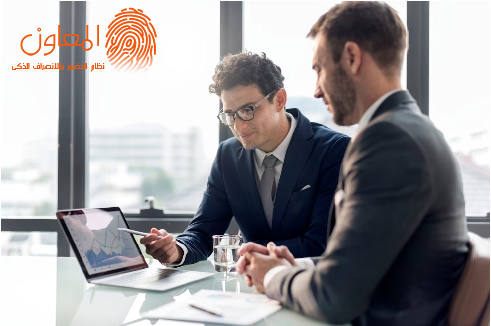 سياسات واجراءات عقد الاجتماعات