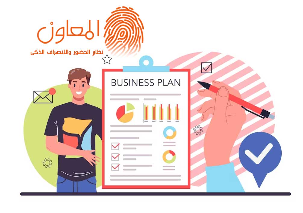 كيفية إعداد تقرير الرواتب بشكل صحيح