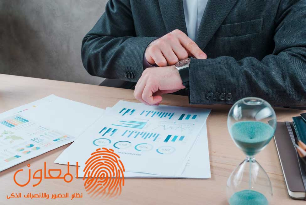 مفهوم إدارة الأداء الوظيفى