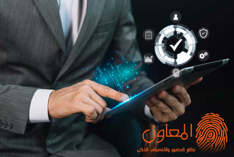 مفهوم إدارة الأداء الوظيفى