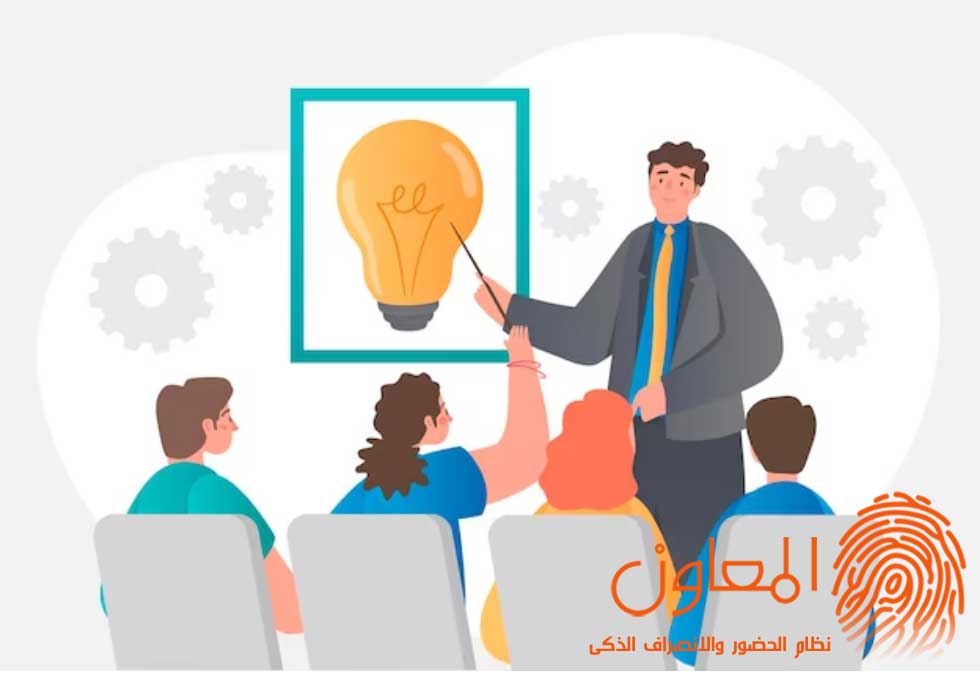 عناصر توجيه الموظف