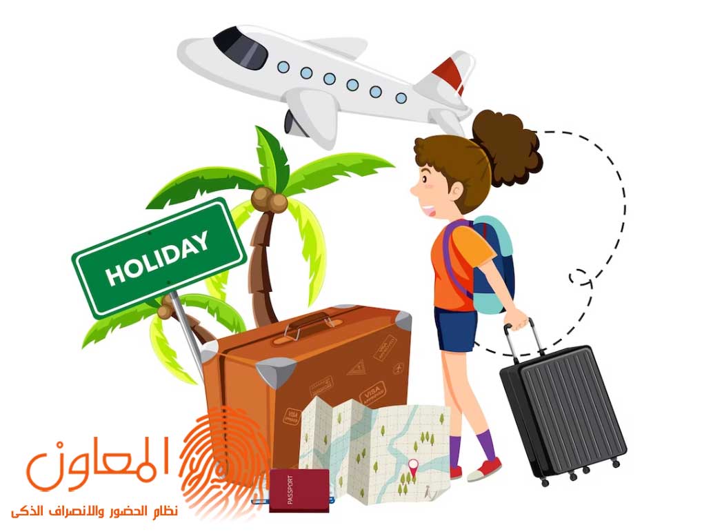 ادارة الاجازات والورديات