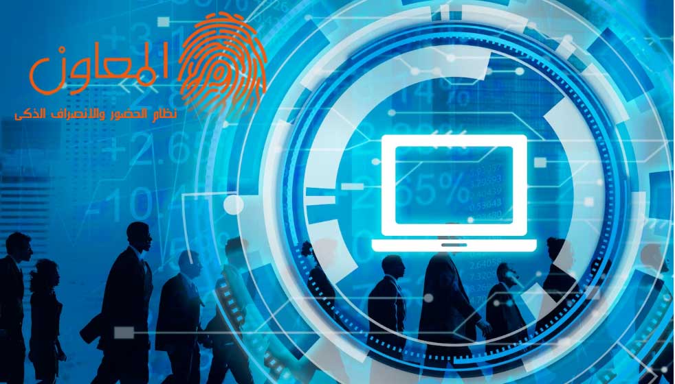 التحول الرقمي يعزز اتجاهات الموارد البشرية المستقبلية