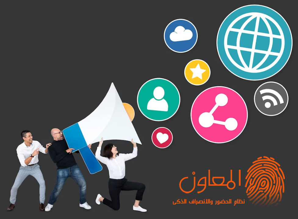 التواصل الفعال مع فريق عملك يحسن الأداء ويزيد الإنتاجية