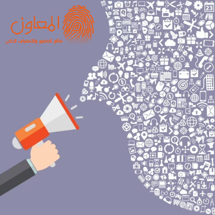 التواصل الفعال مع فريق عملك يحسن الأداء ويزيد الإنتاجية