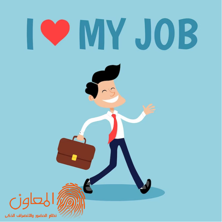 عناصر الرضا الوظيفي