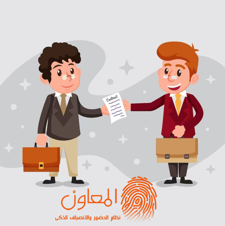 مفهوم الرضا الوظيفي