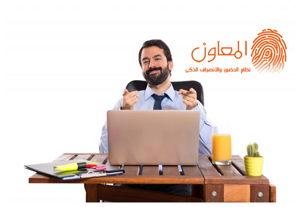 خصائص الرضا الوظيفي