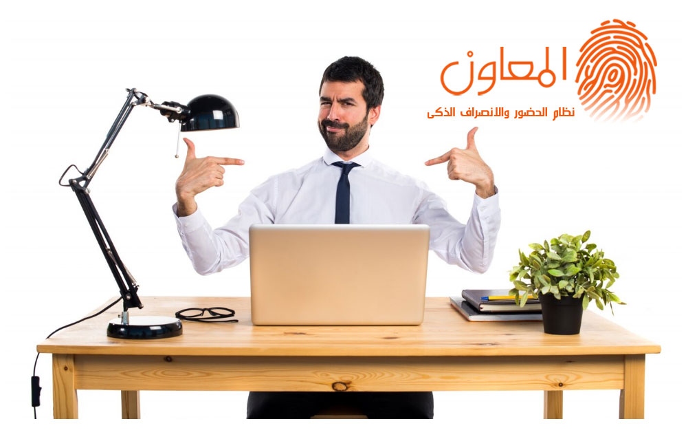 عناصر الرضا الوظيفي