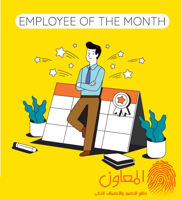 خصائص الرضا الوظيفي