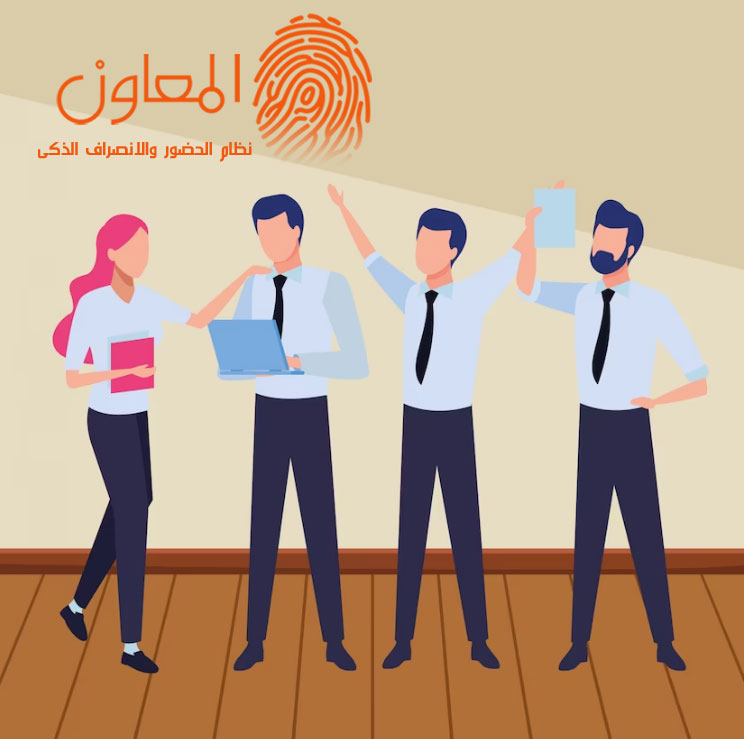 خصائص الرضا الوظيفي