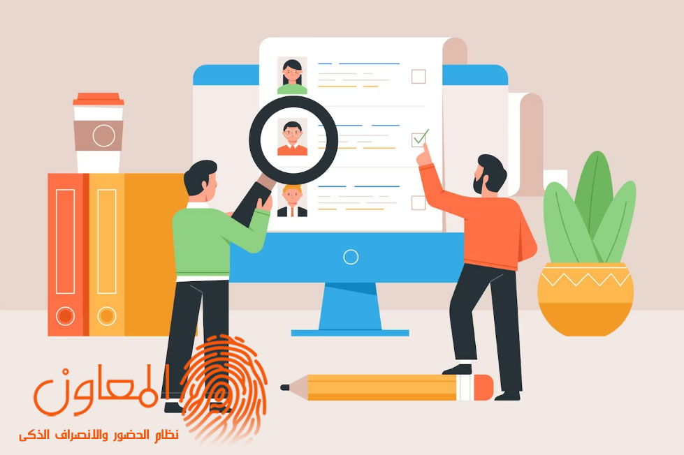 خطوات التحليل الوظيفي