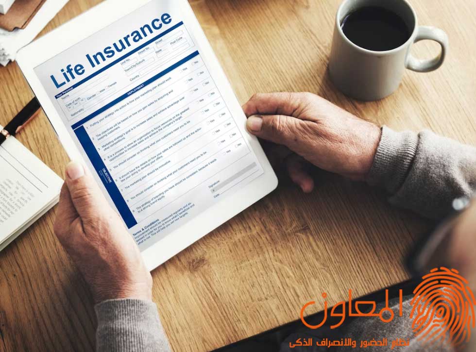 أنواع التعويضات فى العمل