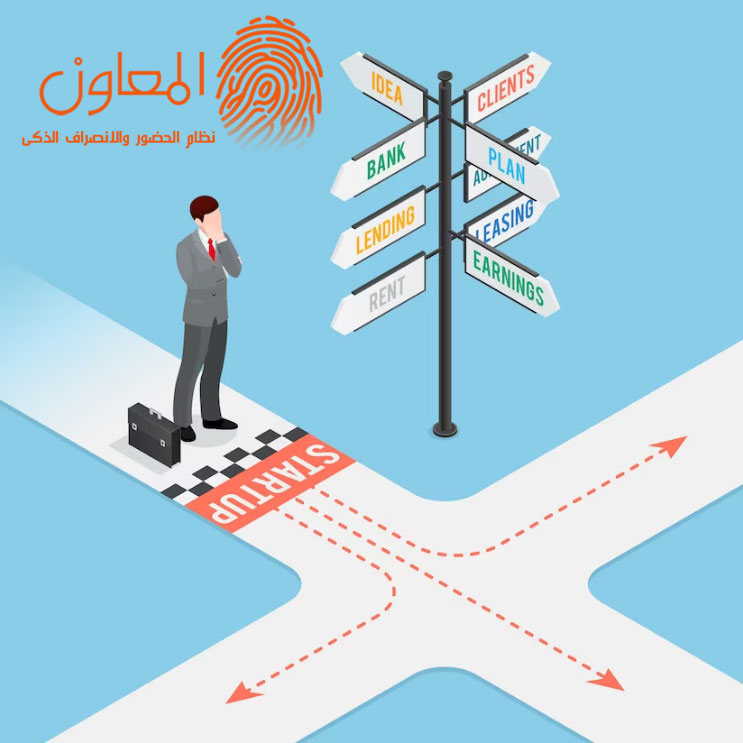 خيارات المسار الوظيفي السبعة للأفراد